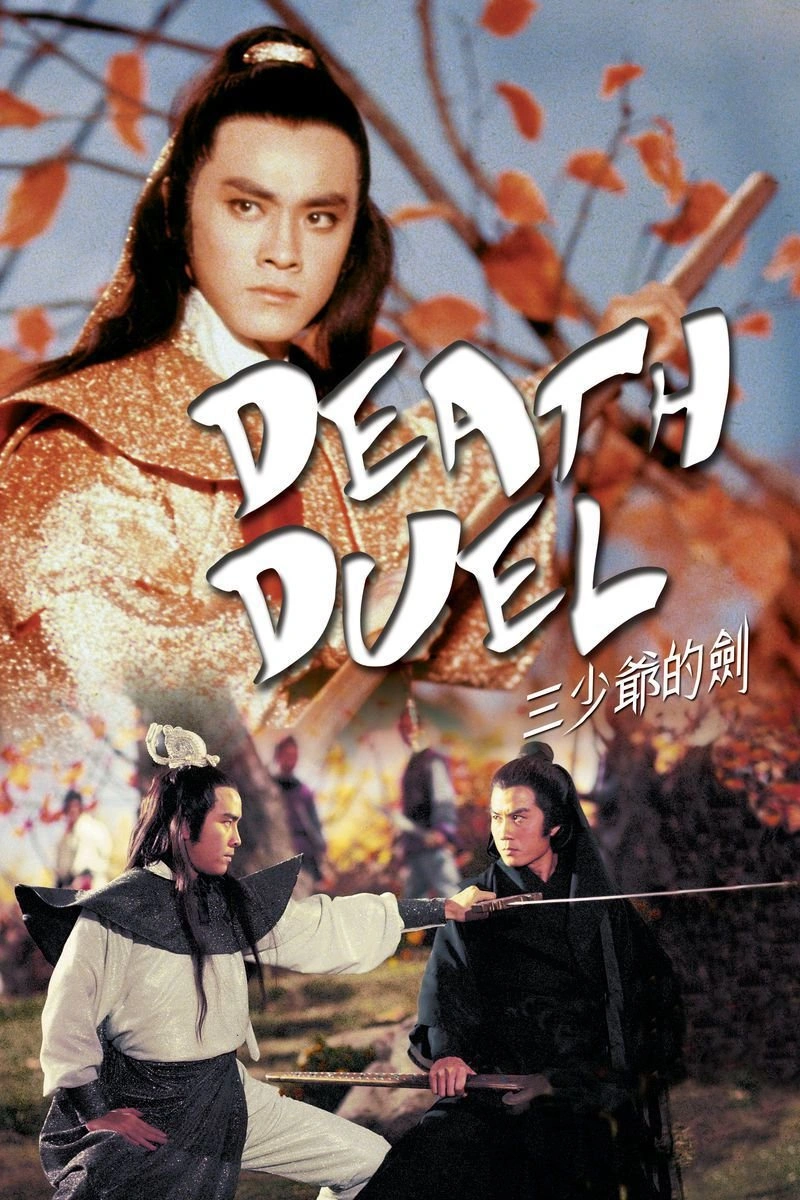 Affiche de Death Duel