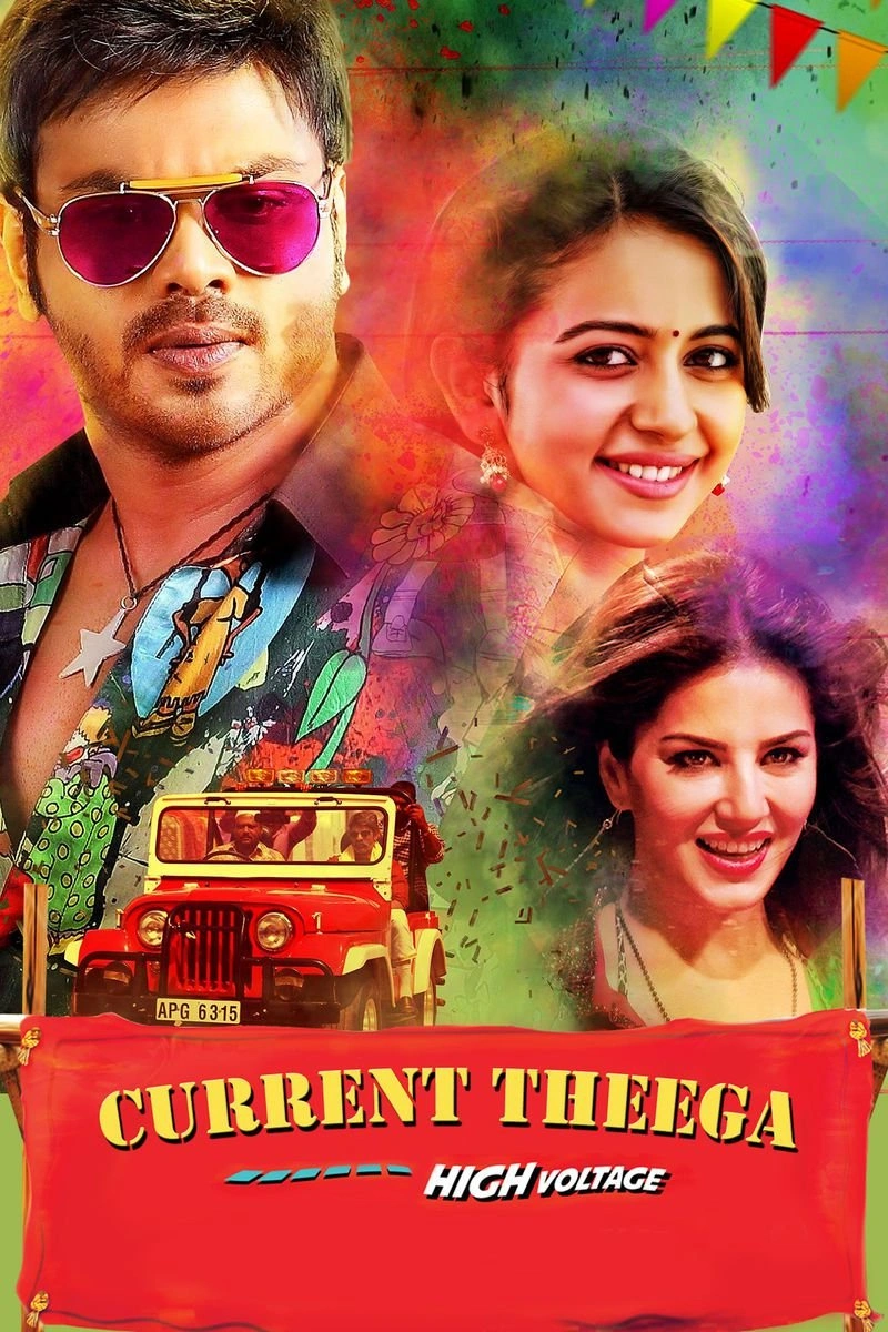 Poster van Current Theega