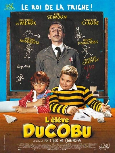 Affiche L'élève Ducobu