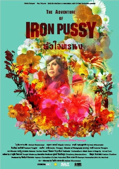 Affiche Hua jai tor ra nong