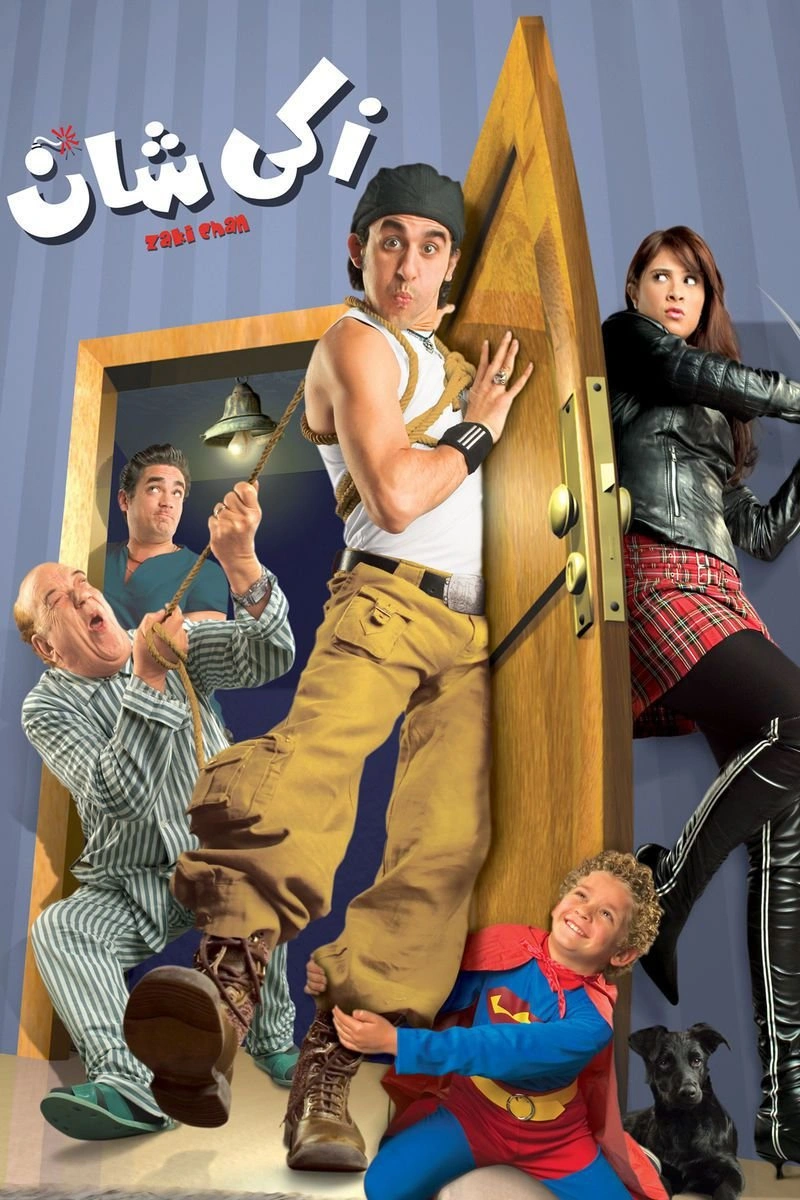 Poster van Zaki Chan