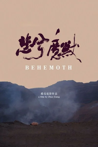 Affiche Behemoth