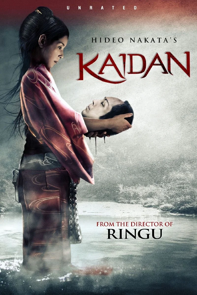 Affiche de Kaidan