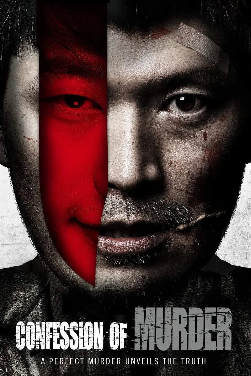 Poster van Nae-ga sal-in-beom-i-da