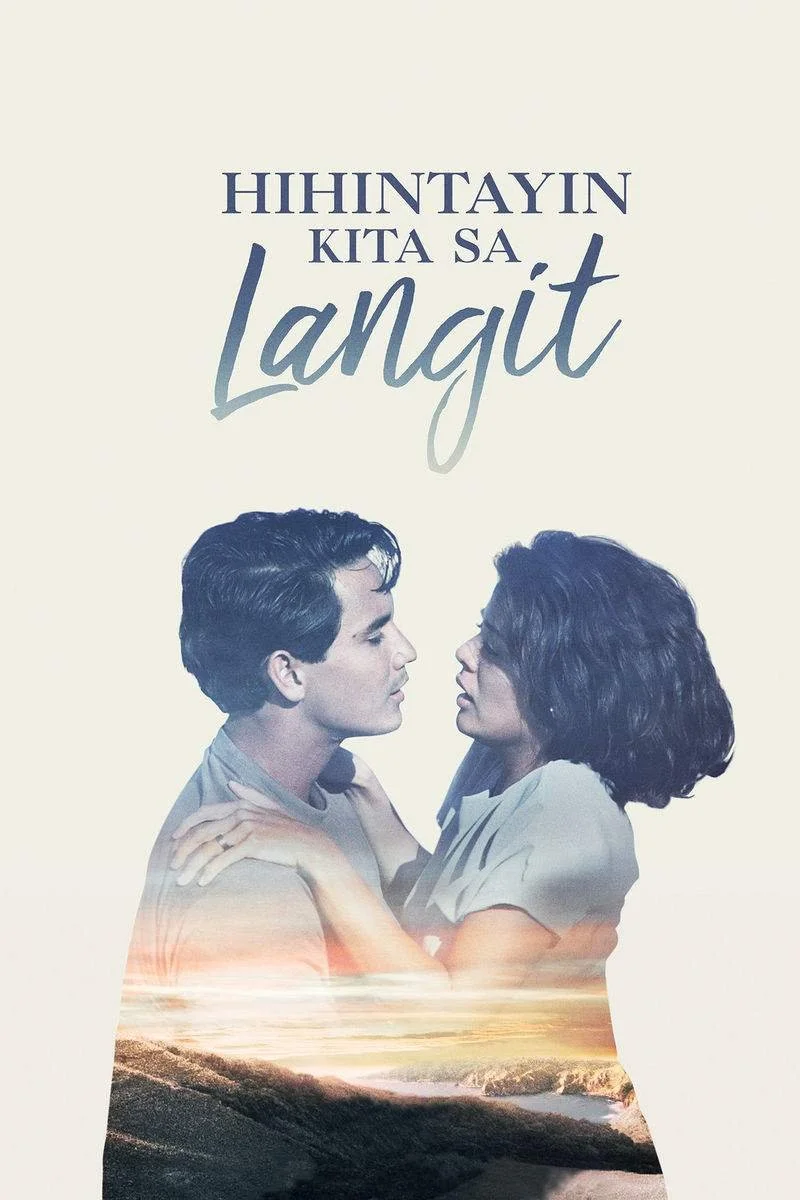 Poster van Hihintayin Kita Sa Langit