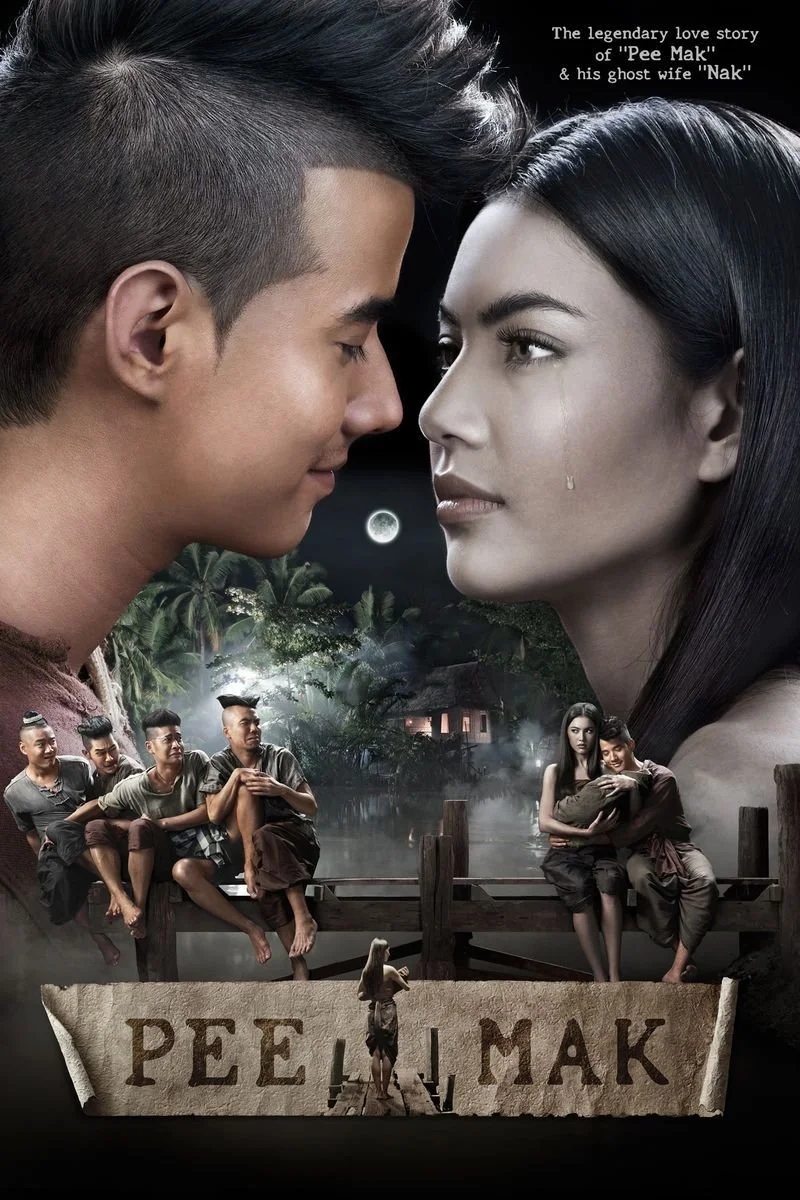 Poster van PEE MAK