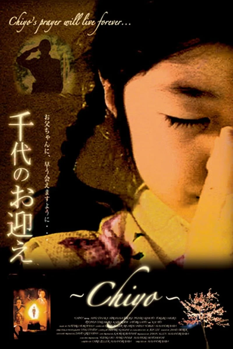 Poster van Chiyo