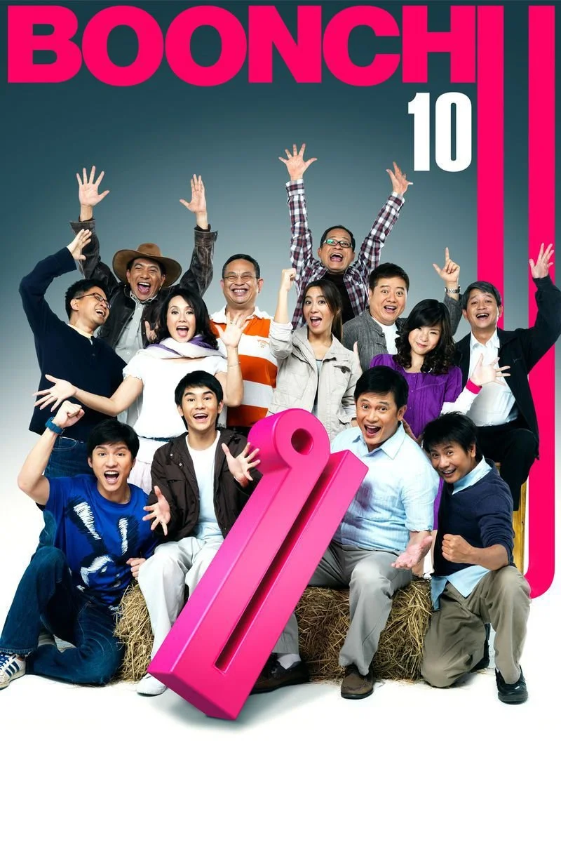 Affiche de Boonchu 10