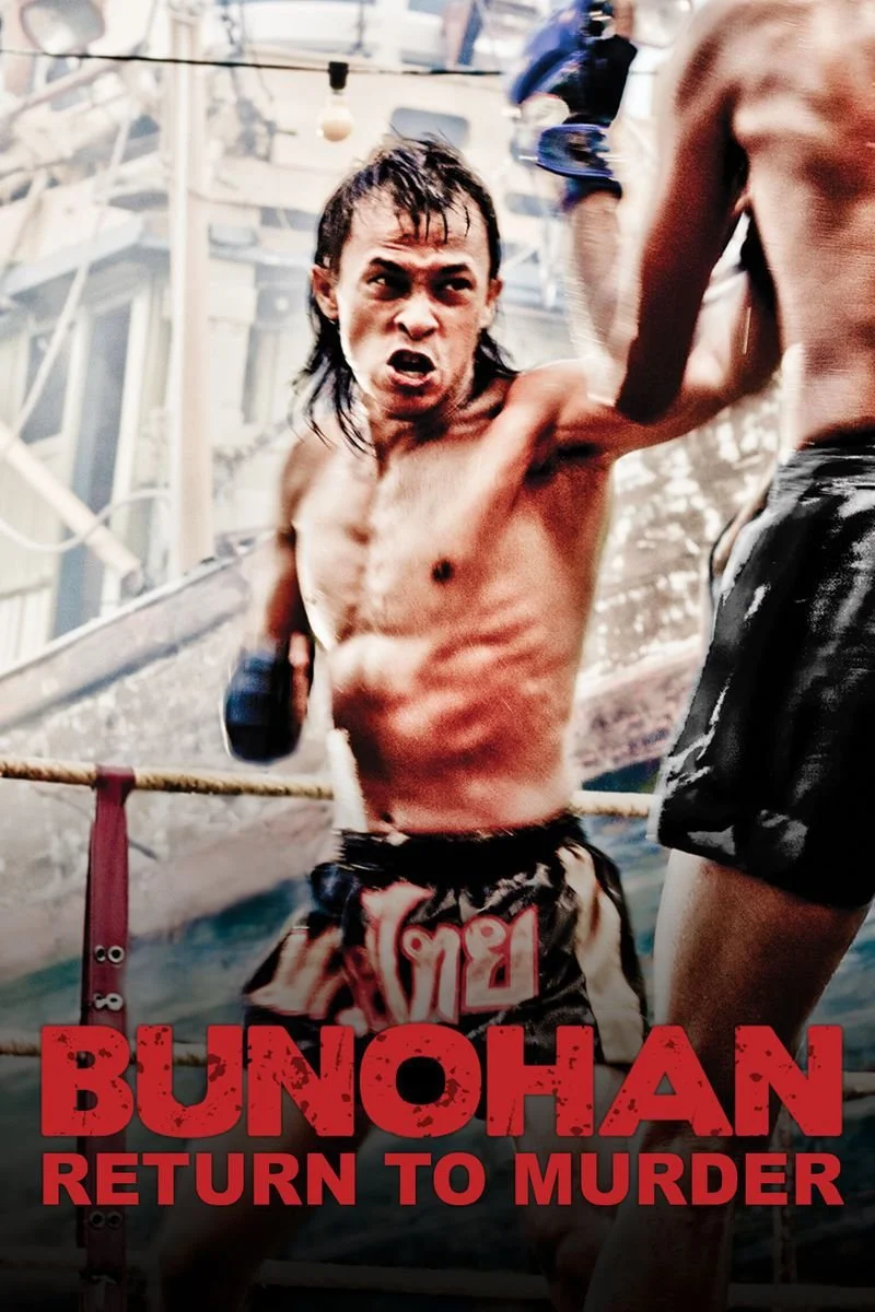 Affiche de Bunohan: Return to Murder