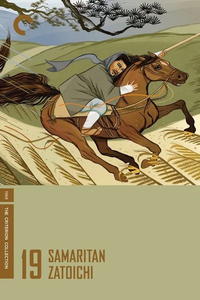Poster Samaritan Zatoichi