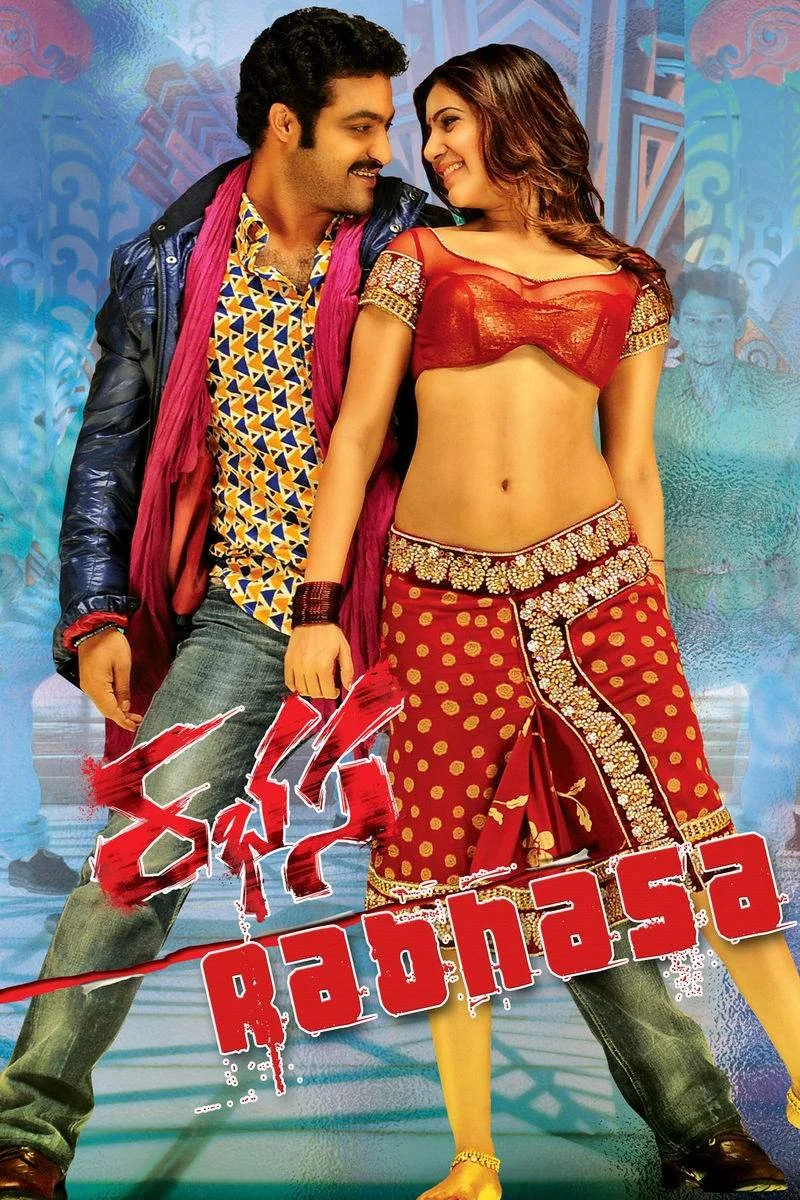 Poster van Rabhasa