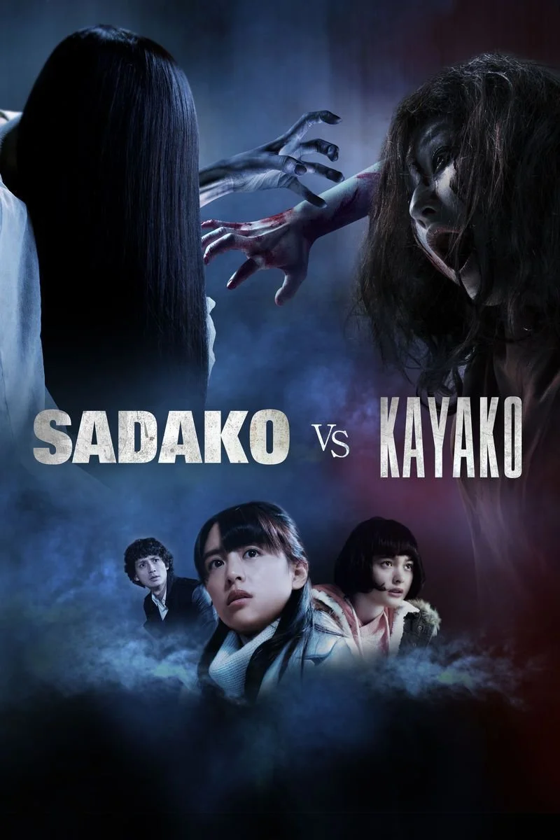 Affiche de Sadako vs Kayako