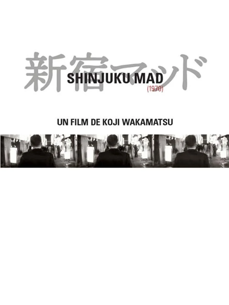 Affiche de Shinjuku maddo