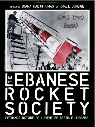 Affiche The Lebanese Rocket Society