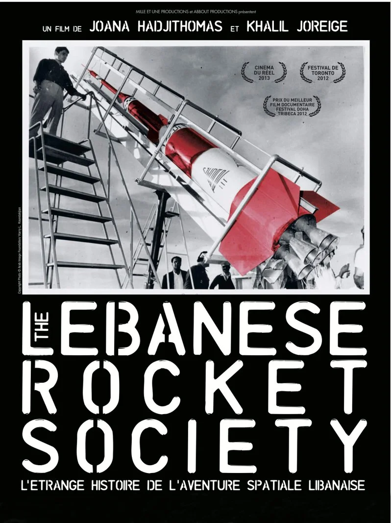 Affiche de The Lebanese Rocket Society