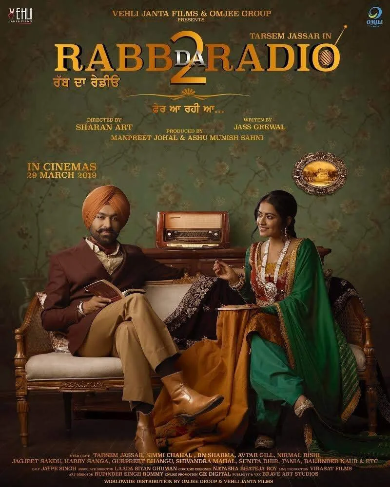 Affiche de Rabb Da Radio 2