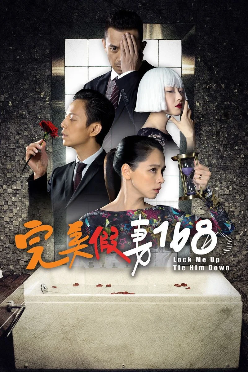 Poster van Lock Me Up, Tie Him Down