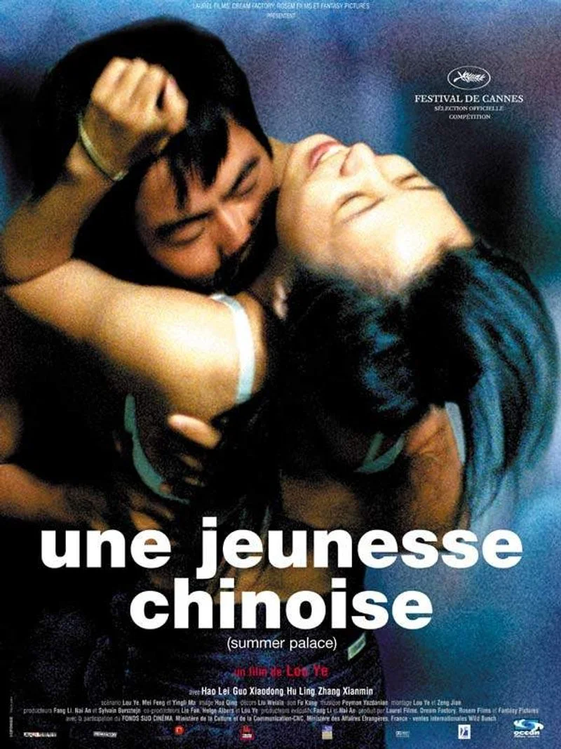 Affiche de Yihe Yuan