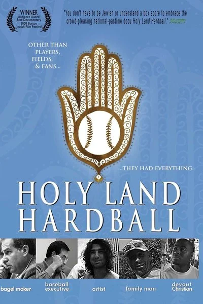 Affiche Holy Land Hardball