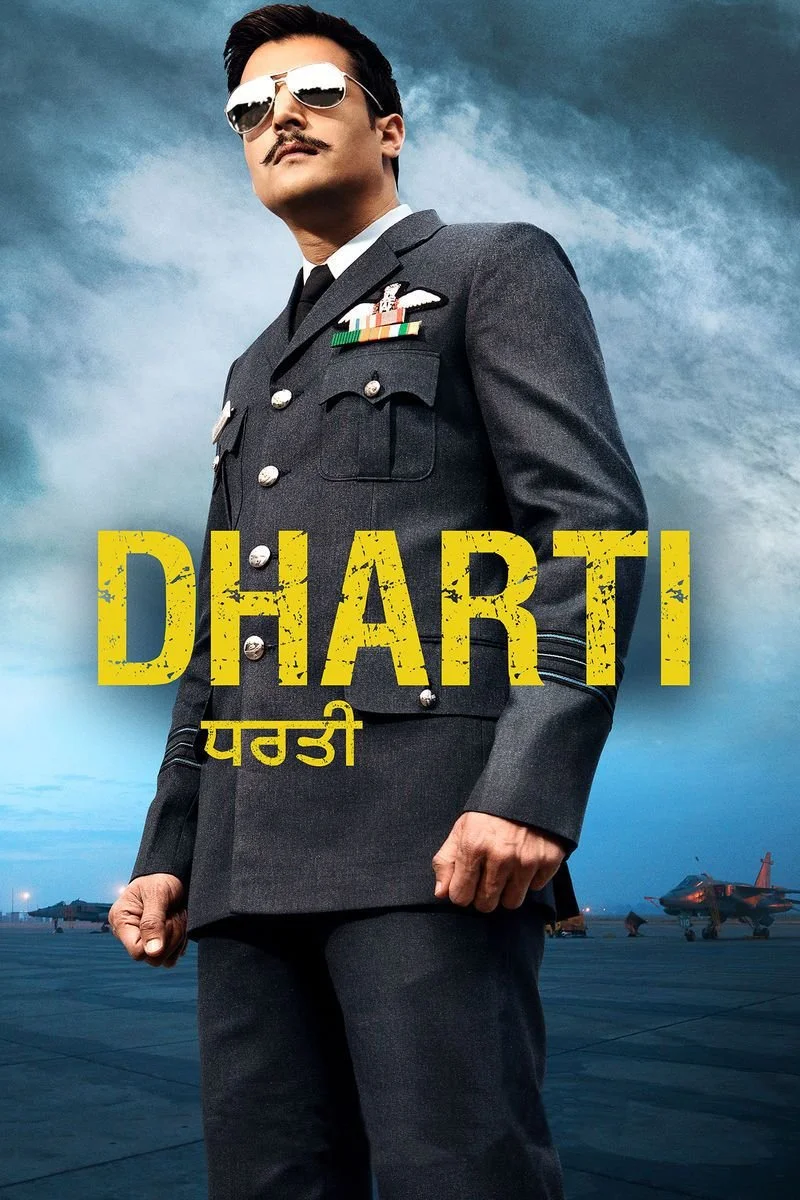 Poster van Dharti