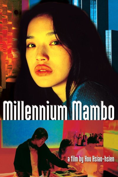 Affiche Millennium Mambo