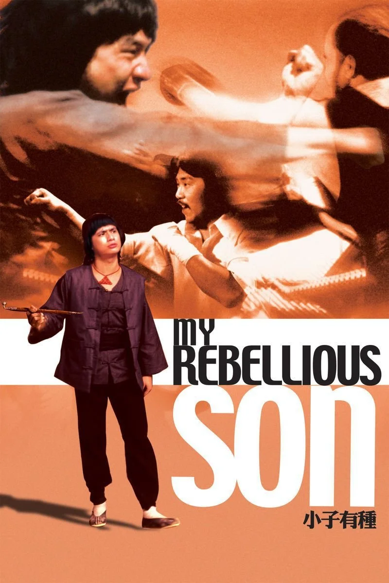 Affiche de My Rebellious Son