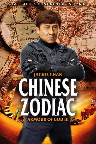 Poster Chinese Zodiac - Armour of God 3