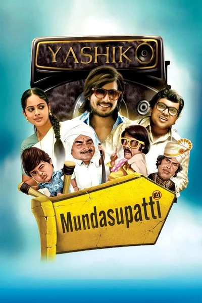 Poster Mundasupatti