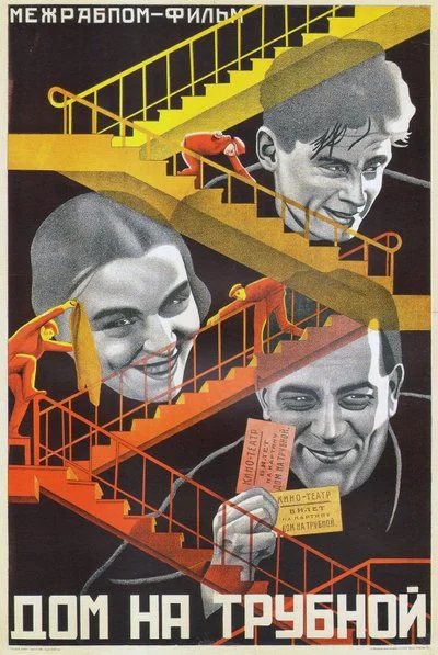 Affiche Dom na Trubnoy