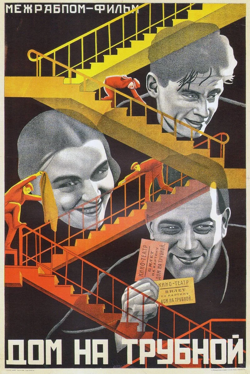 Poster van Dom na Trubnoy