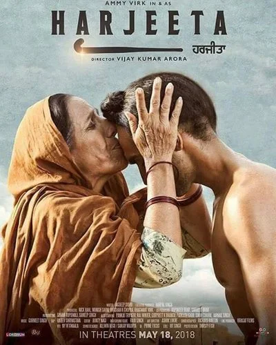 Affiche Harjeeta