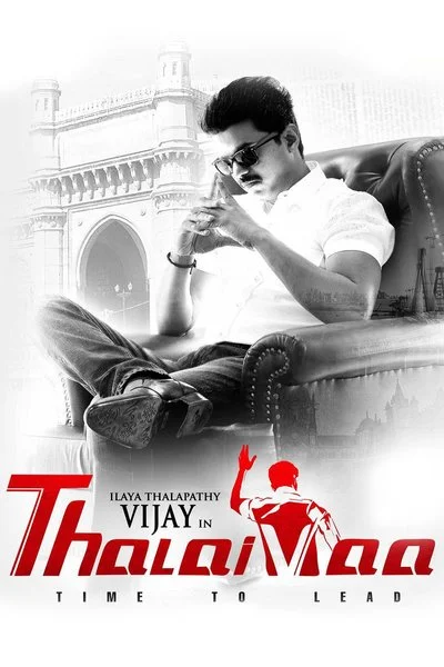 Poster Thalaivaa