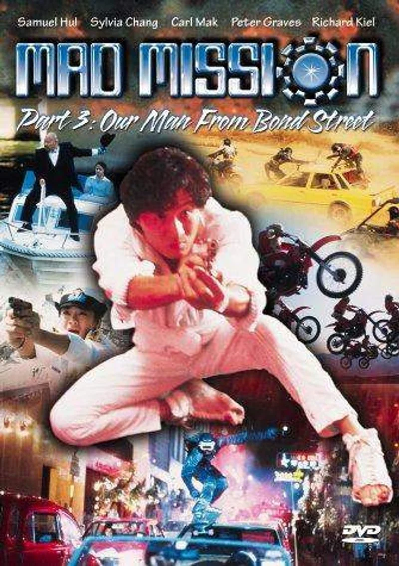 Affiche de Zui jia pai dang 3: Nu huang mi ling