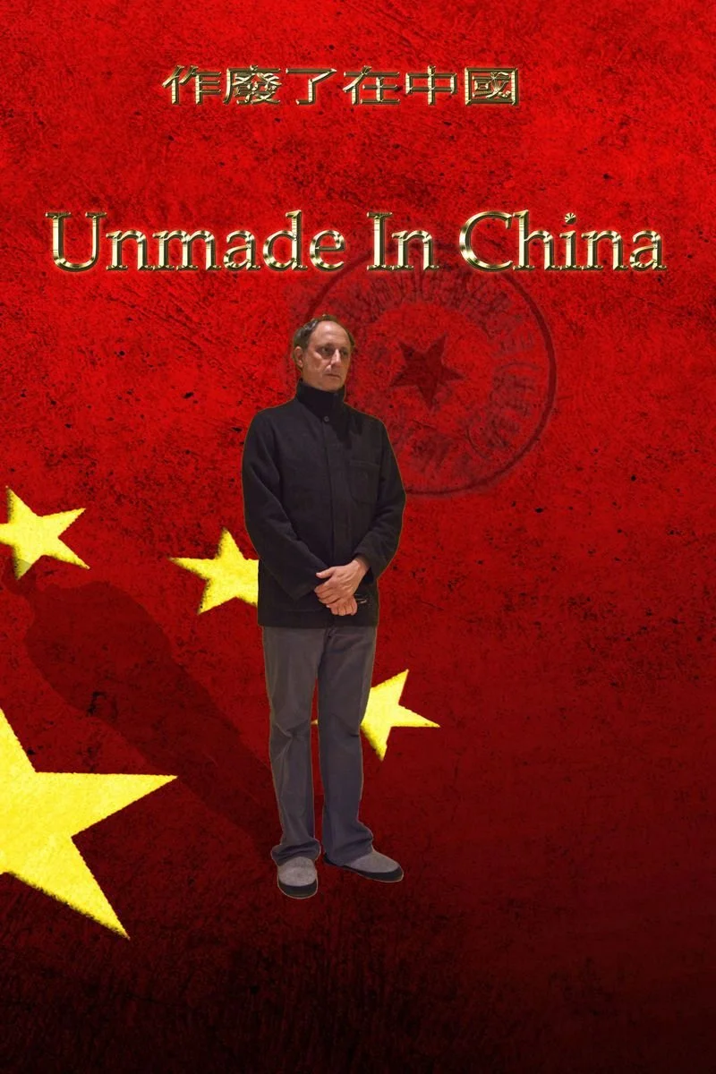Affiche de Unmade In China