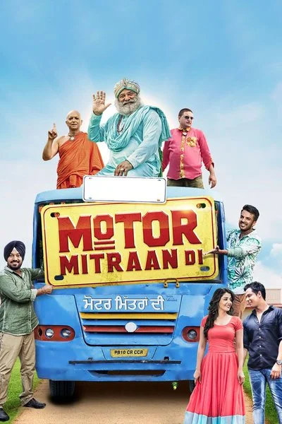 Affiche Motor Mitraan Di