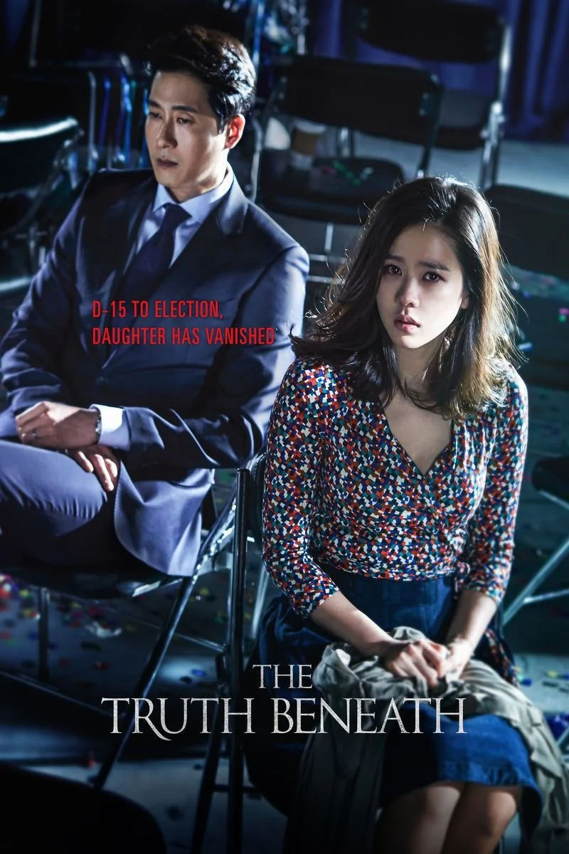 Affiche de The Truth Beneath