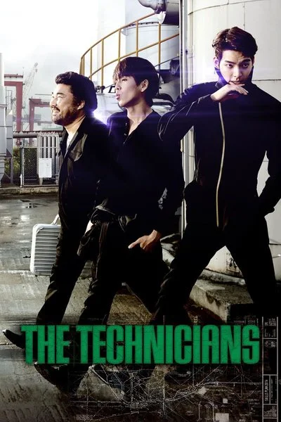 Affiche The Technicians