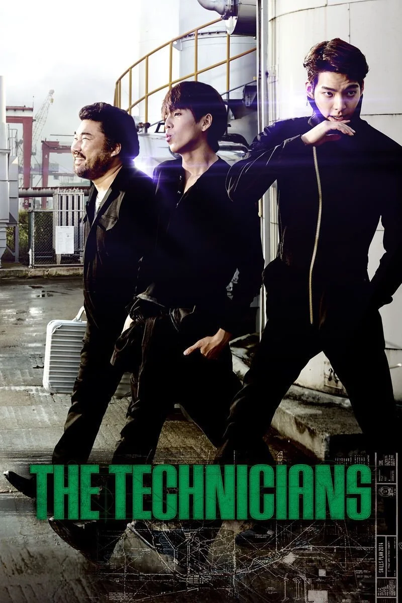Poster van The Technicians