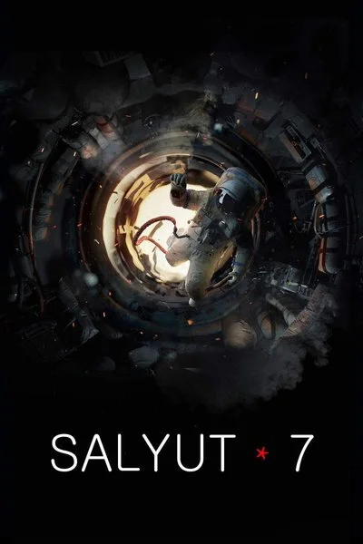 Poster Салют 7