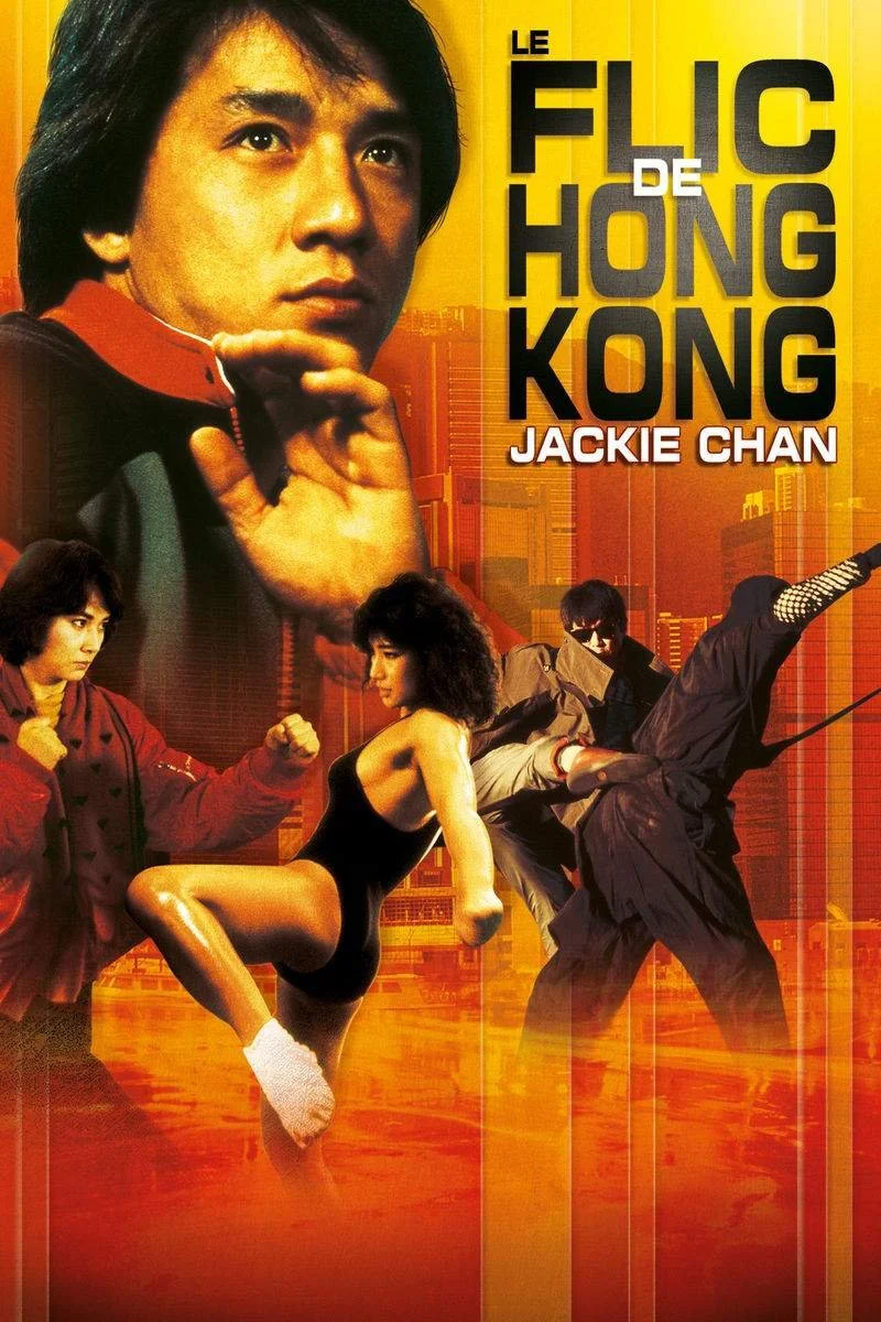 Affiche de Le flic de Hong Kong