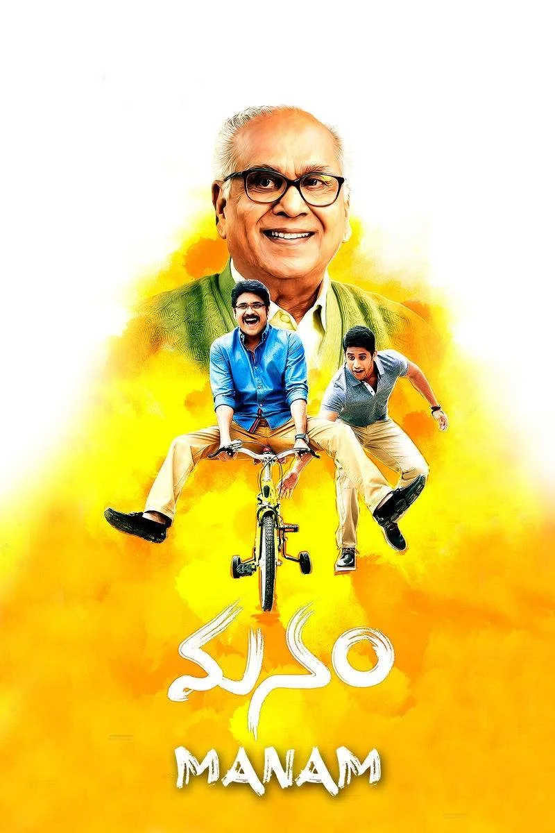 Affiche de Manam