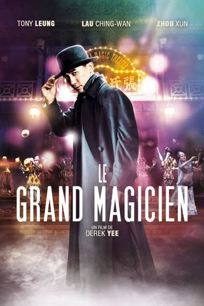 Affiche Le grand magicien