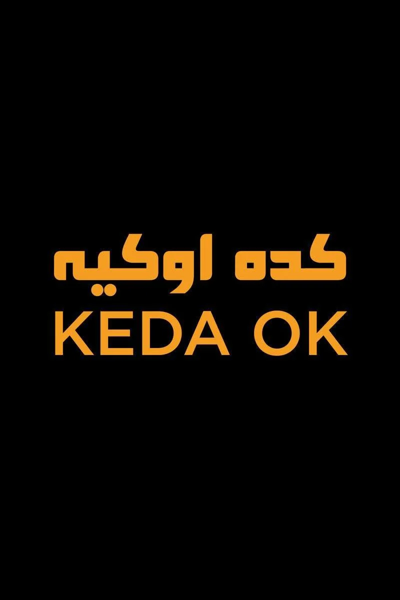 Affiche de Keda Ok