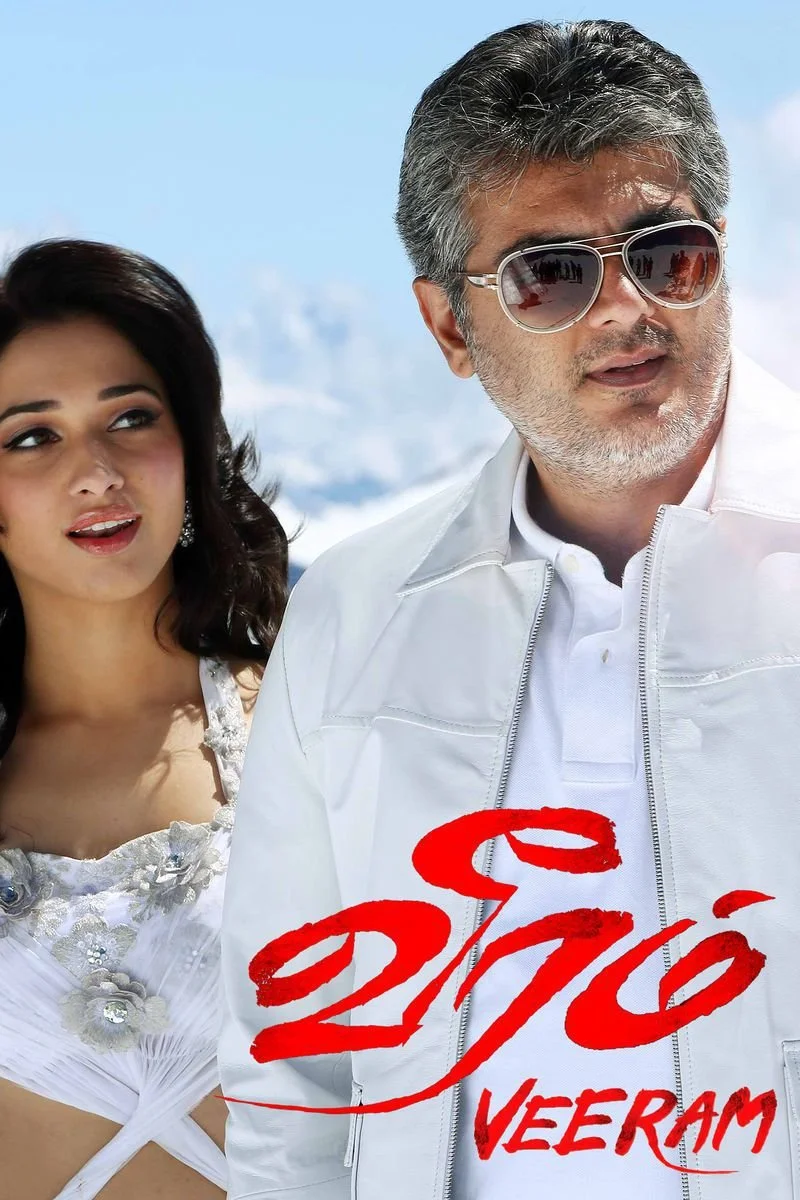 Affiche de Veeram