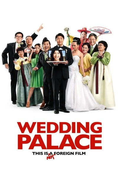 Poster Wedding Palace