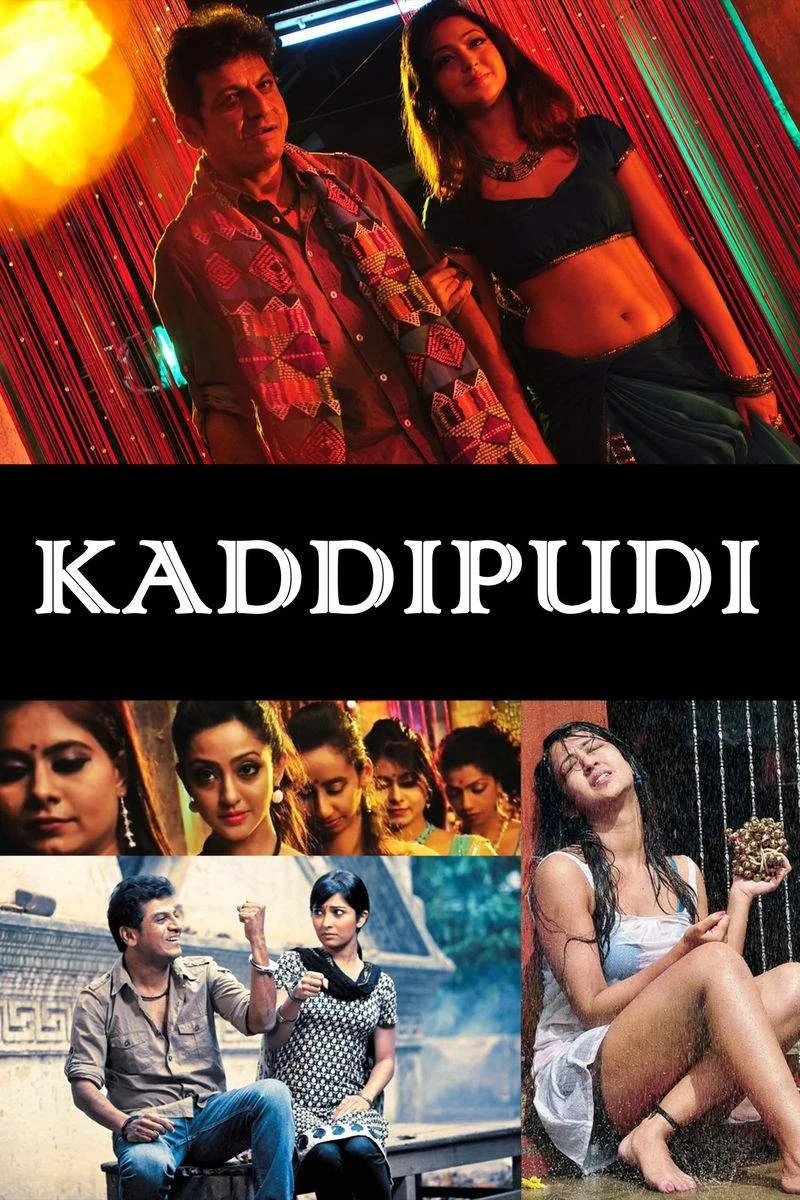 Affiche de Kaddipudi