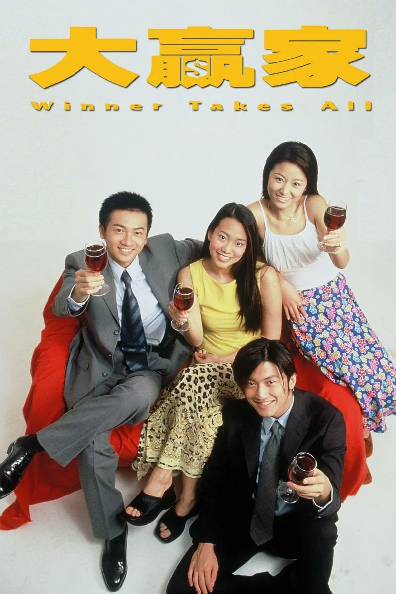 Poster van Winner Takes All