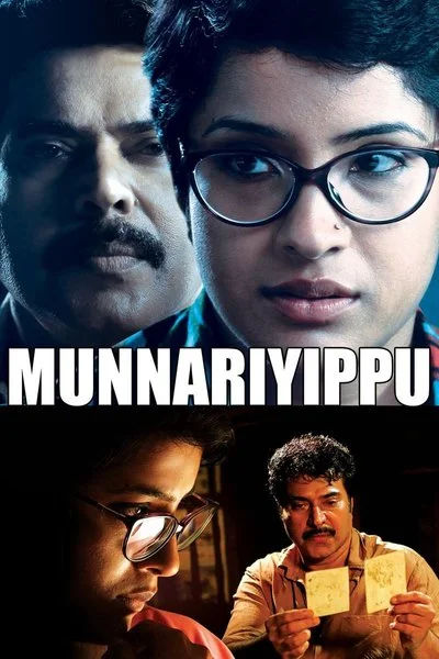 Poster Munnariyippu