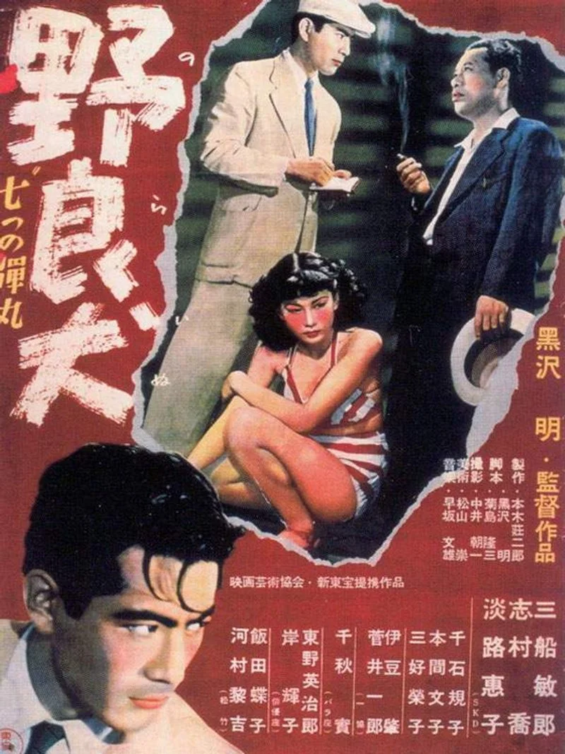 Poster van Nora inu