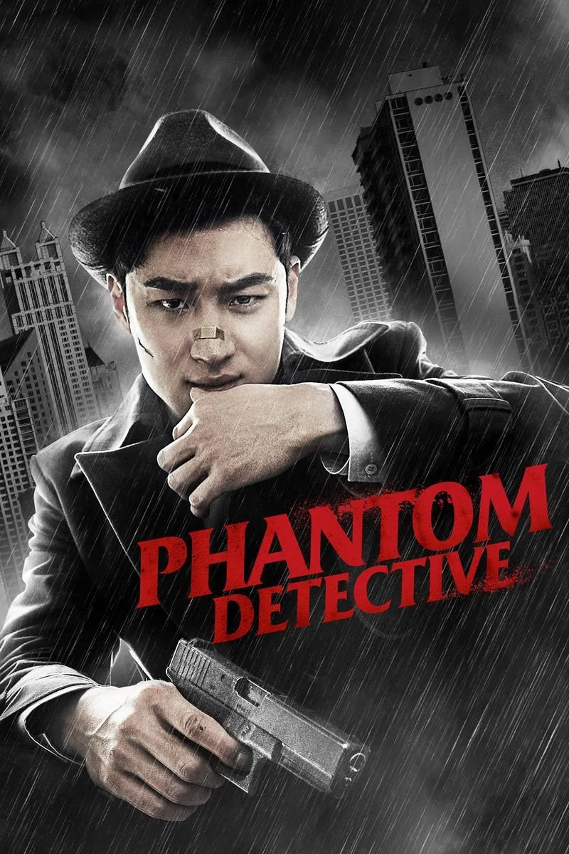 Poster van Phantom Detective